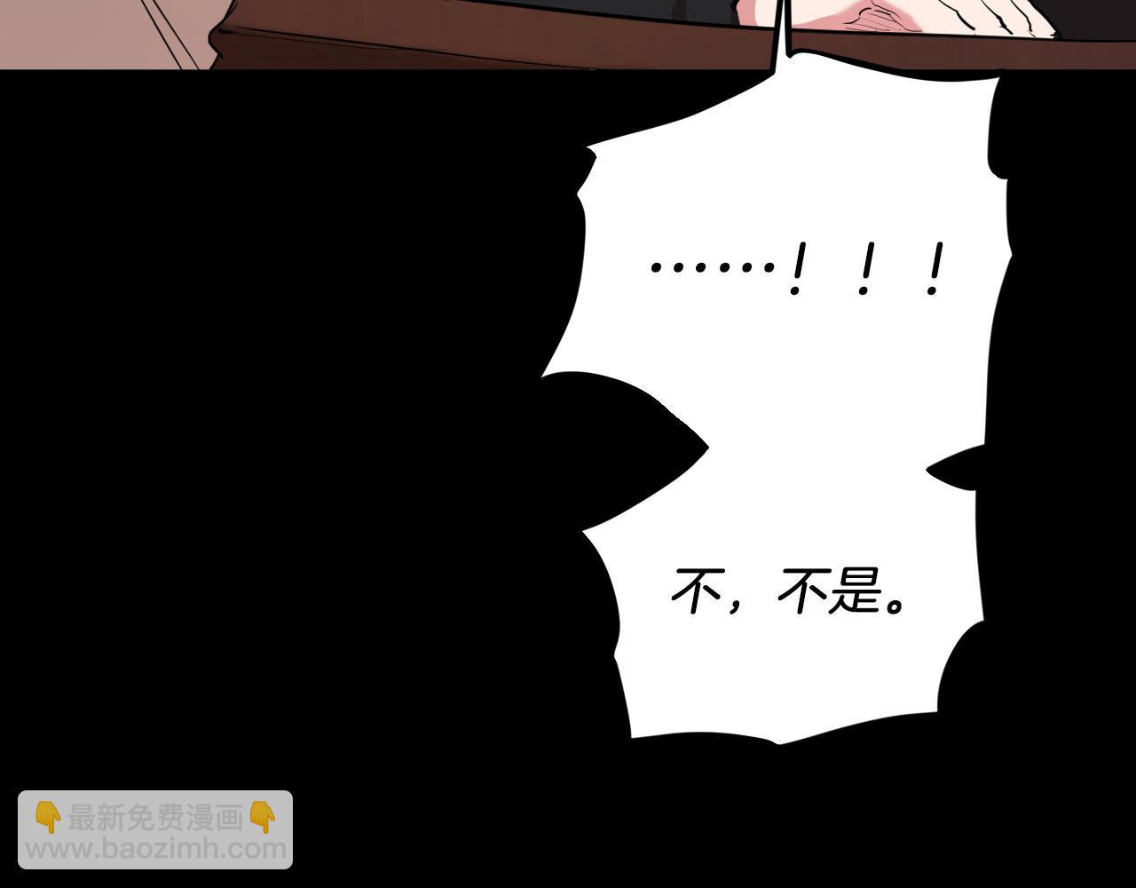 哈比比的兔子们 - 第14话 细心照顾(3/5) - 7