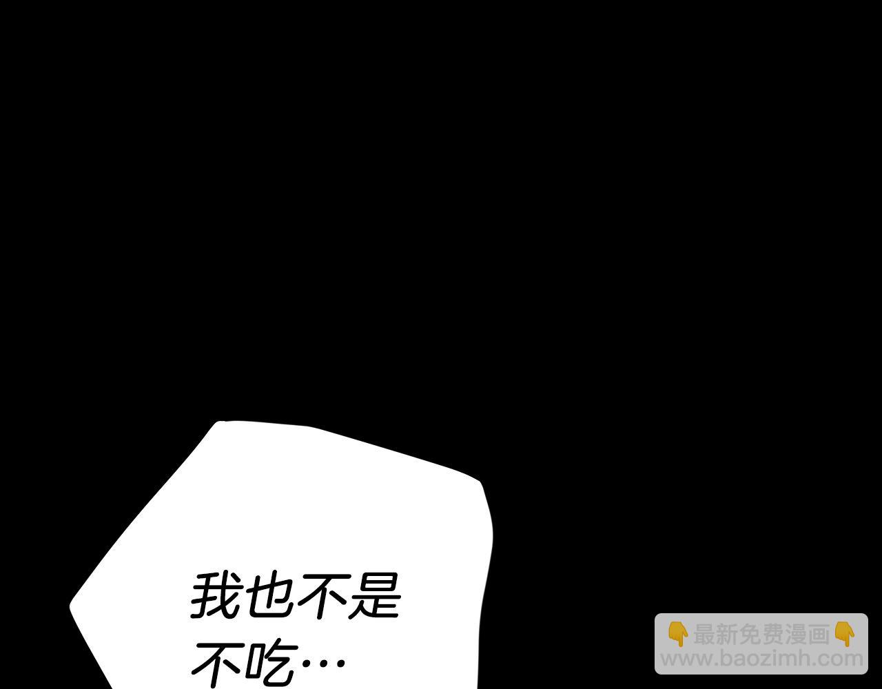 哈比比的兔子们 - 第14话 细心照顾(3/5) - 8