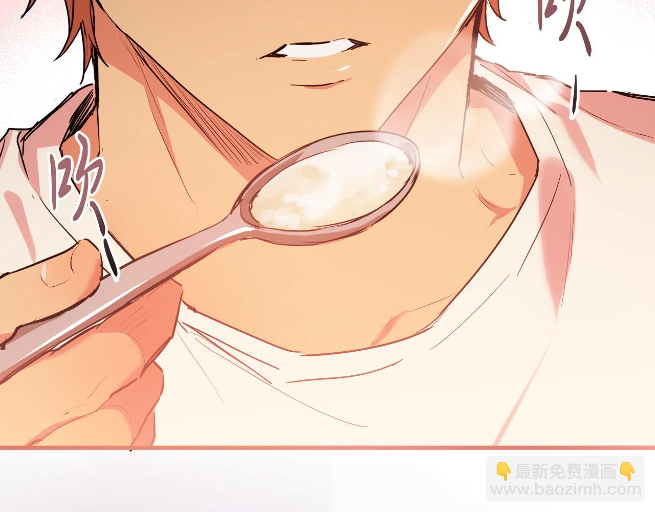 哈比比的兔子们 - 第14话 细心照顾(3/5) - 4