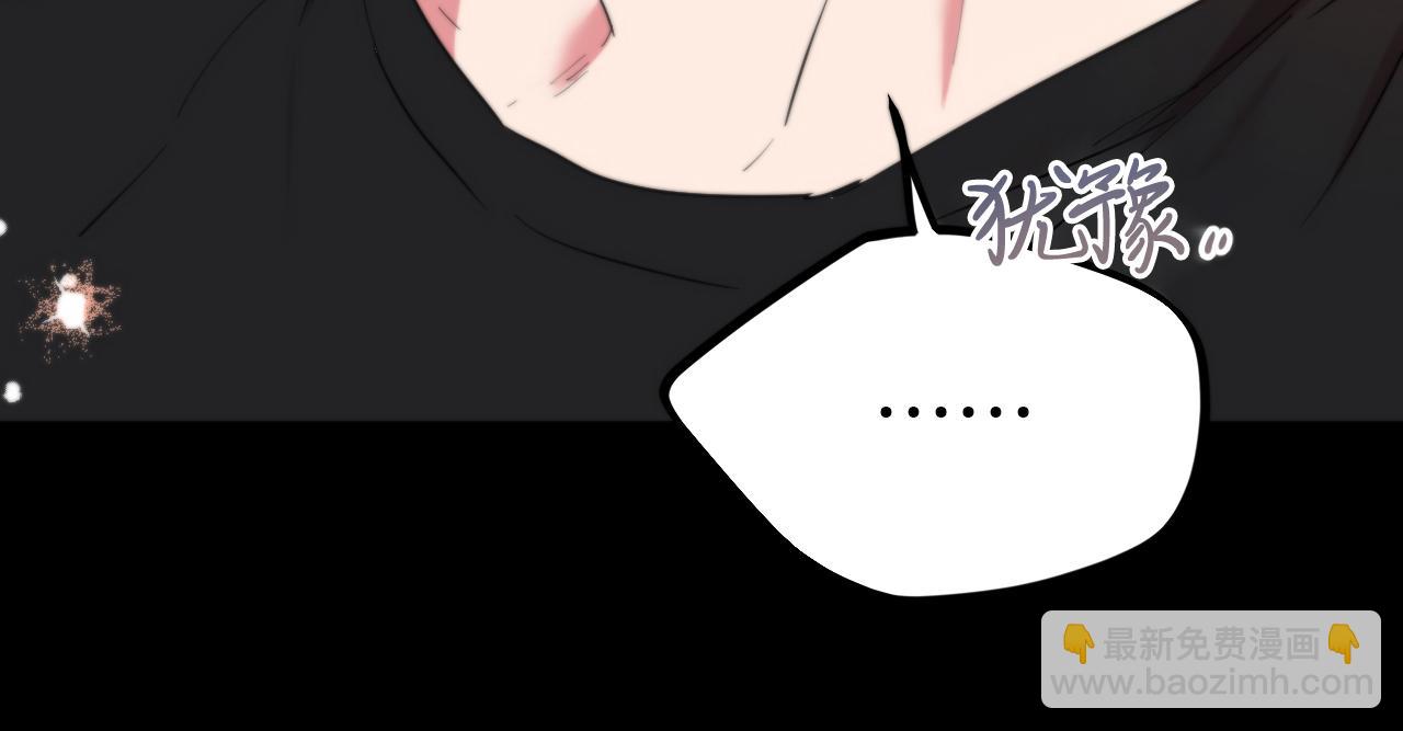 哈比比的兔子们 - 第14话 细心照顾(3/5) - 2