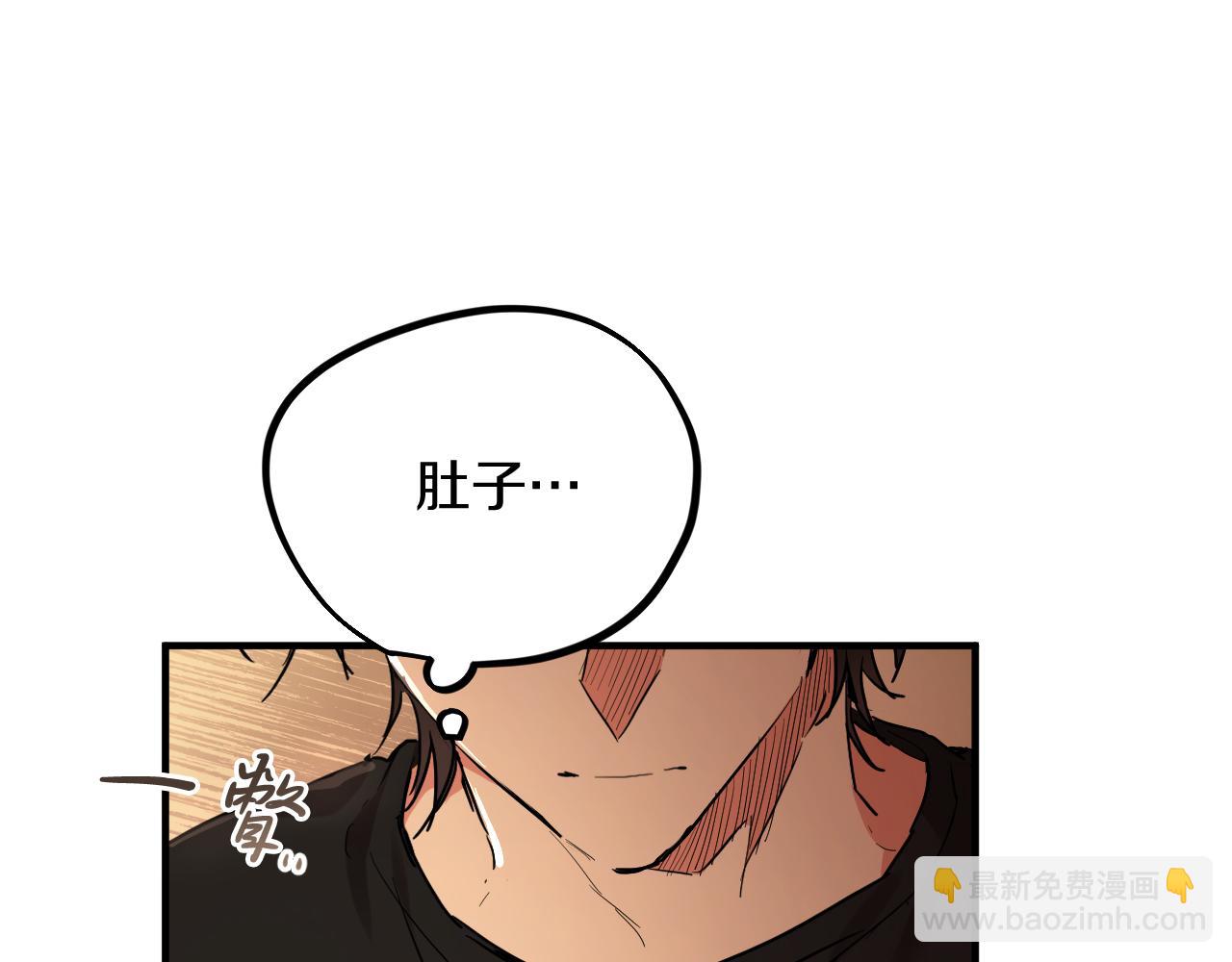 哈比比的兔子们 - 第14话 细心照顾(1/5) - 6