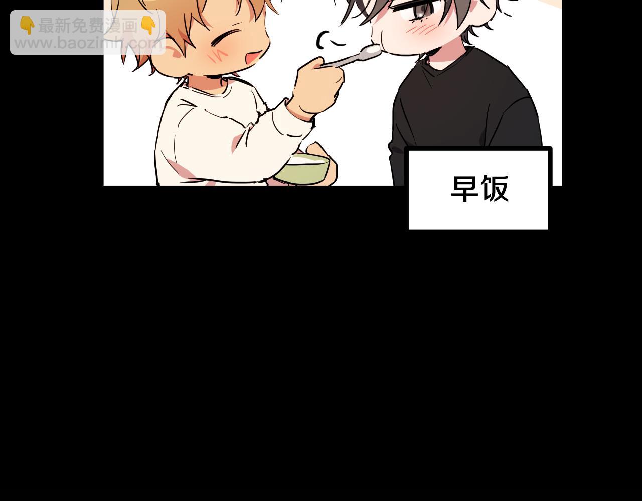 哈比比的兔子们 - 第14话 细心照顾(3/5) - 4