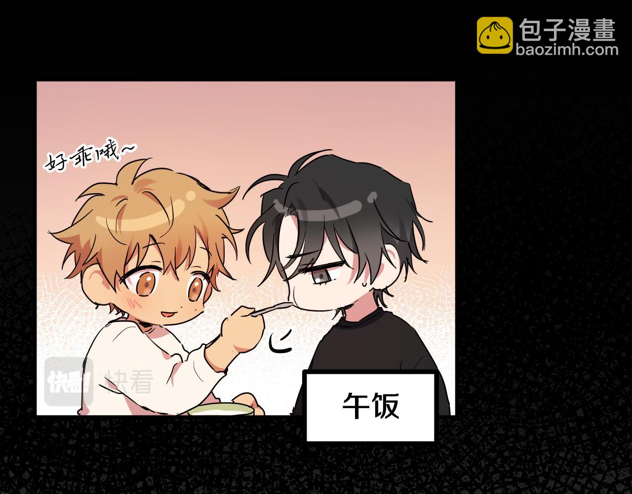 哈比比的兔子们 - 第14话 细心照顾(3/5) - 5