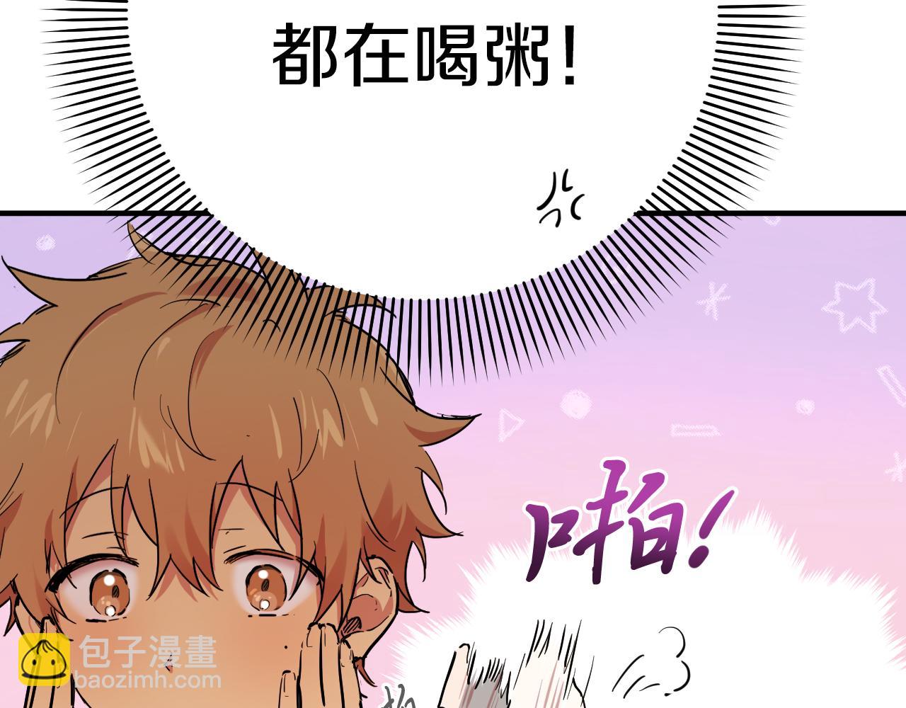 哈比比的兔子们 - 第14话 细心照顾(3/5) - 1