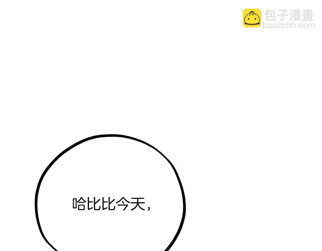 哈比比的兔子们 - 第14话 细心照顾(3/5) - 6