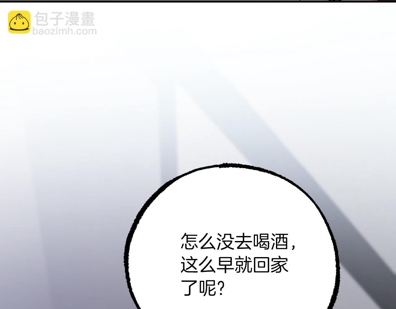 哈比比的兔子们 - 第14话 细心照顾(4/5) - 6