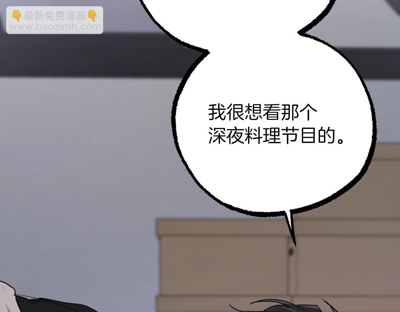 哈比比的兔子们 - 第14话 细心照顾(4/5) - 7