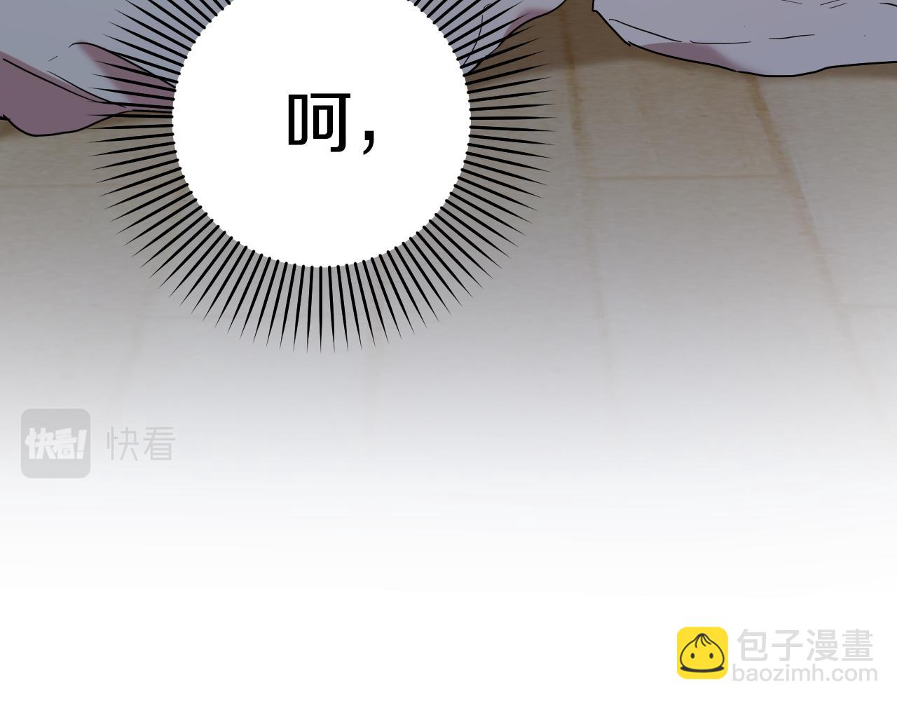 哈比比的兔子们 - 第14话 细心照顾(4/5) - 1