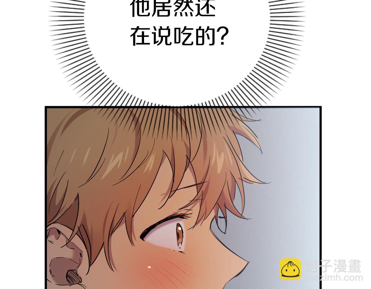 哈比比的兔子们 - 第14话 细心照顾(4/5) - 3