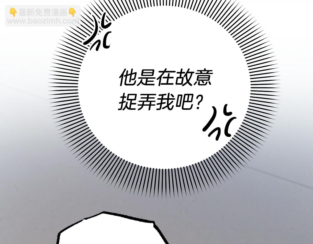 哈比比的兔子们 - 第14话 细心照顾(4/5) - 6