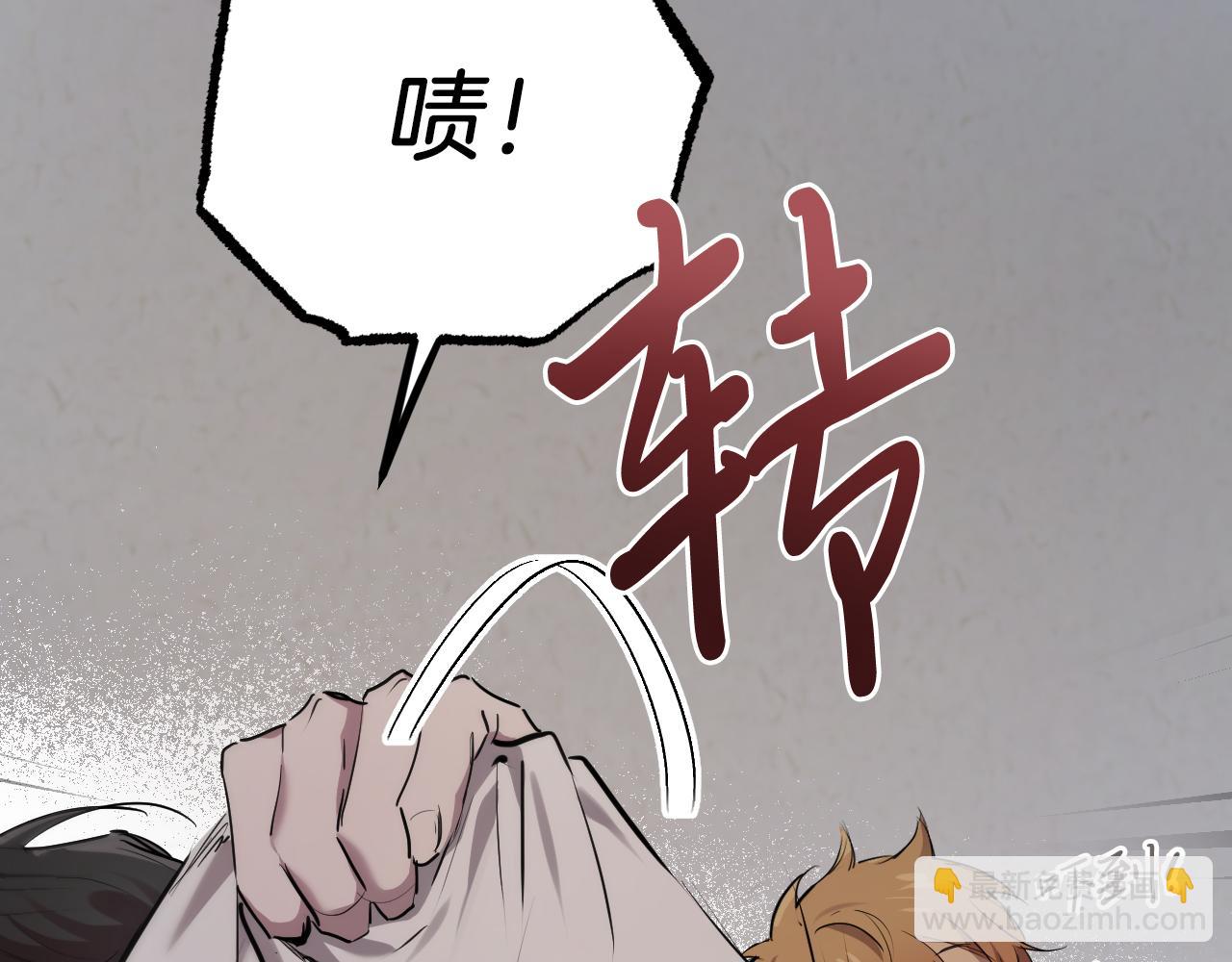 哈比比的兔子们 - 第14话 细心照顾(4/5) - 7