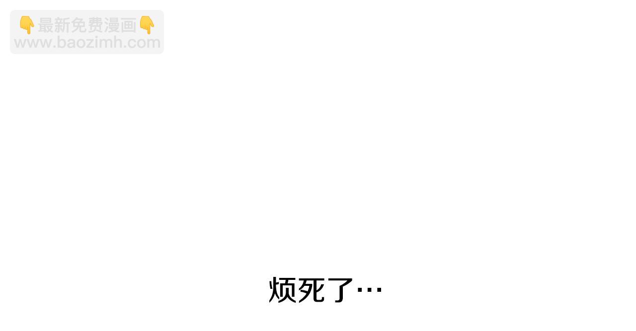 哈比比的兔子们 - 第14话 细心照顾(4/5) - 3