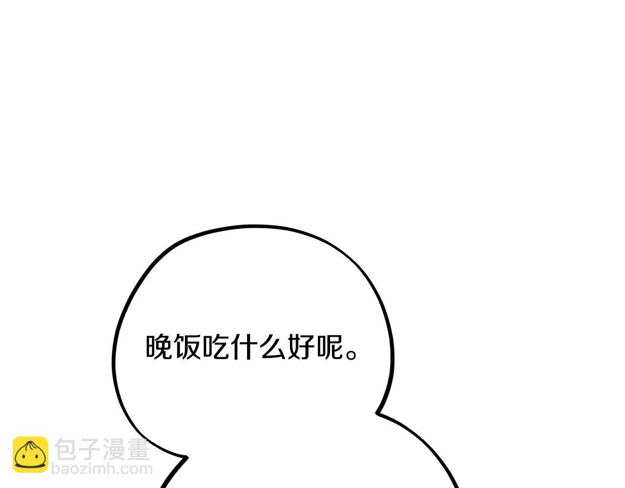 哈比比的兔子们 - 第14话 细心照顾(1/5) - 1