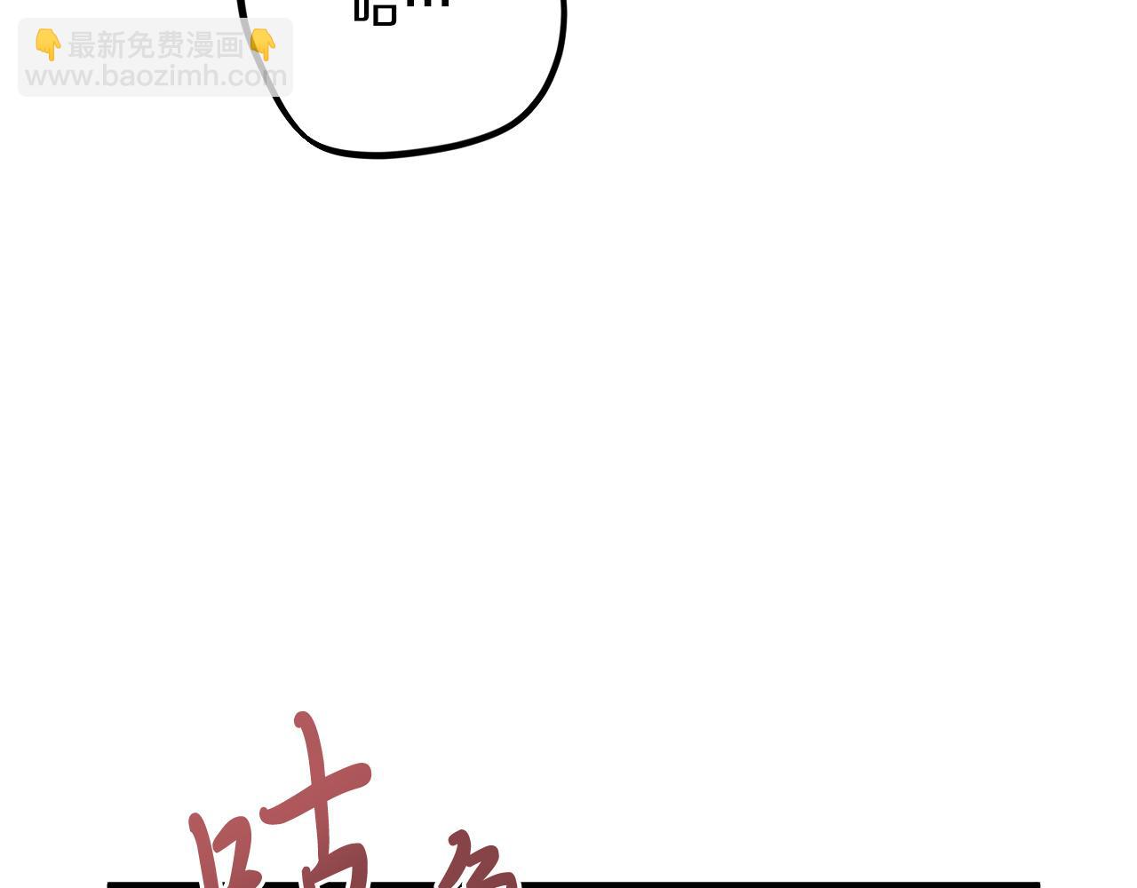 哈比比的兔子们 - 第14话 细心照顾(4/5) - 1