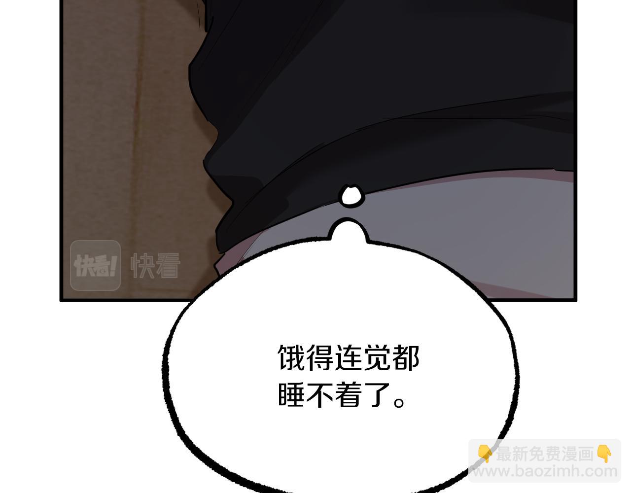 哈比比的兔子们 - 第14话 细心照顾(4/5) - 3