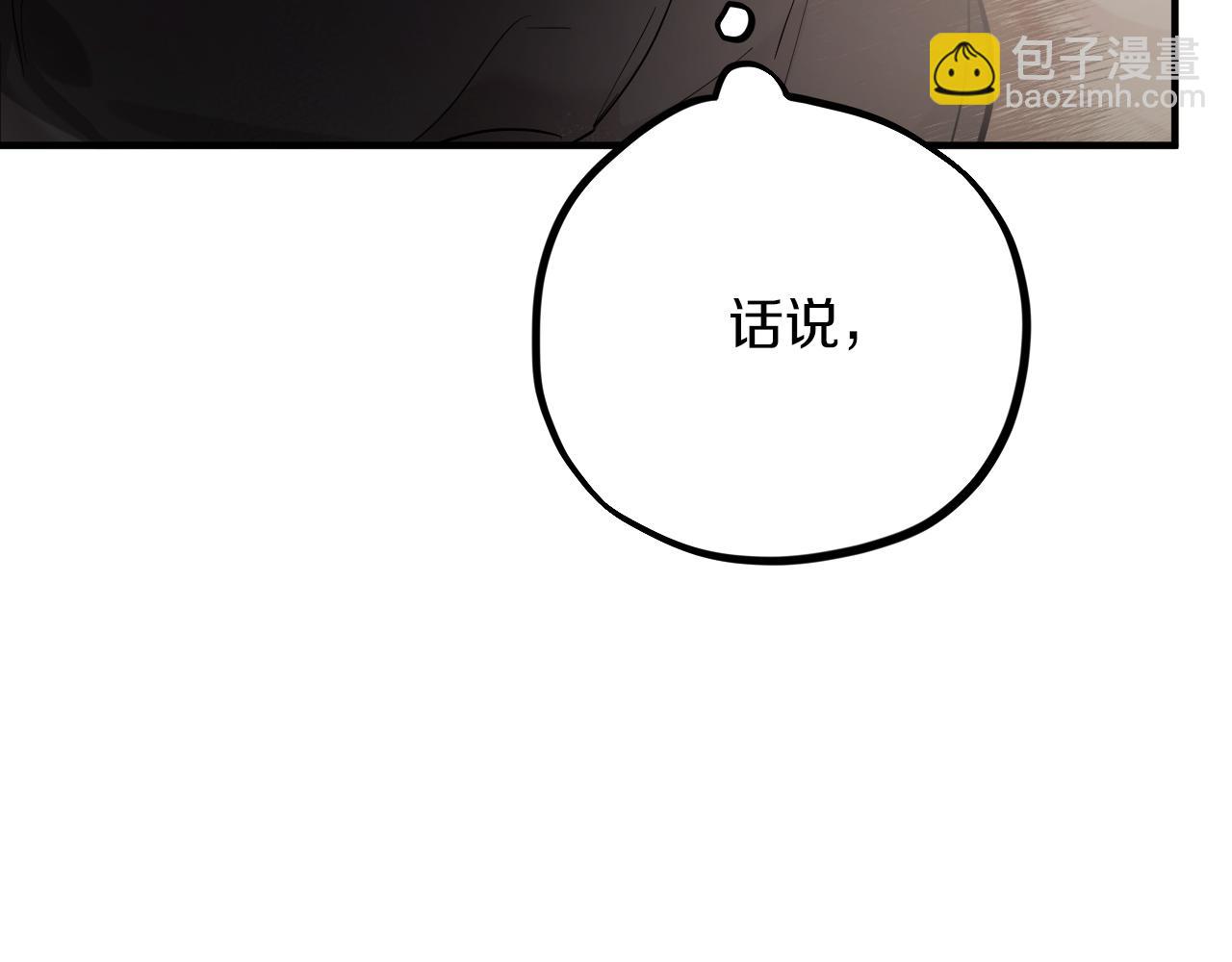 哈比比的兔子们 - 第14话 细心照顾(4/5) - 6