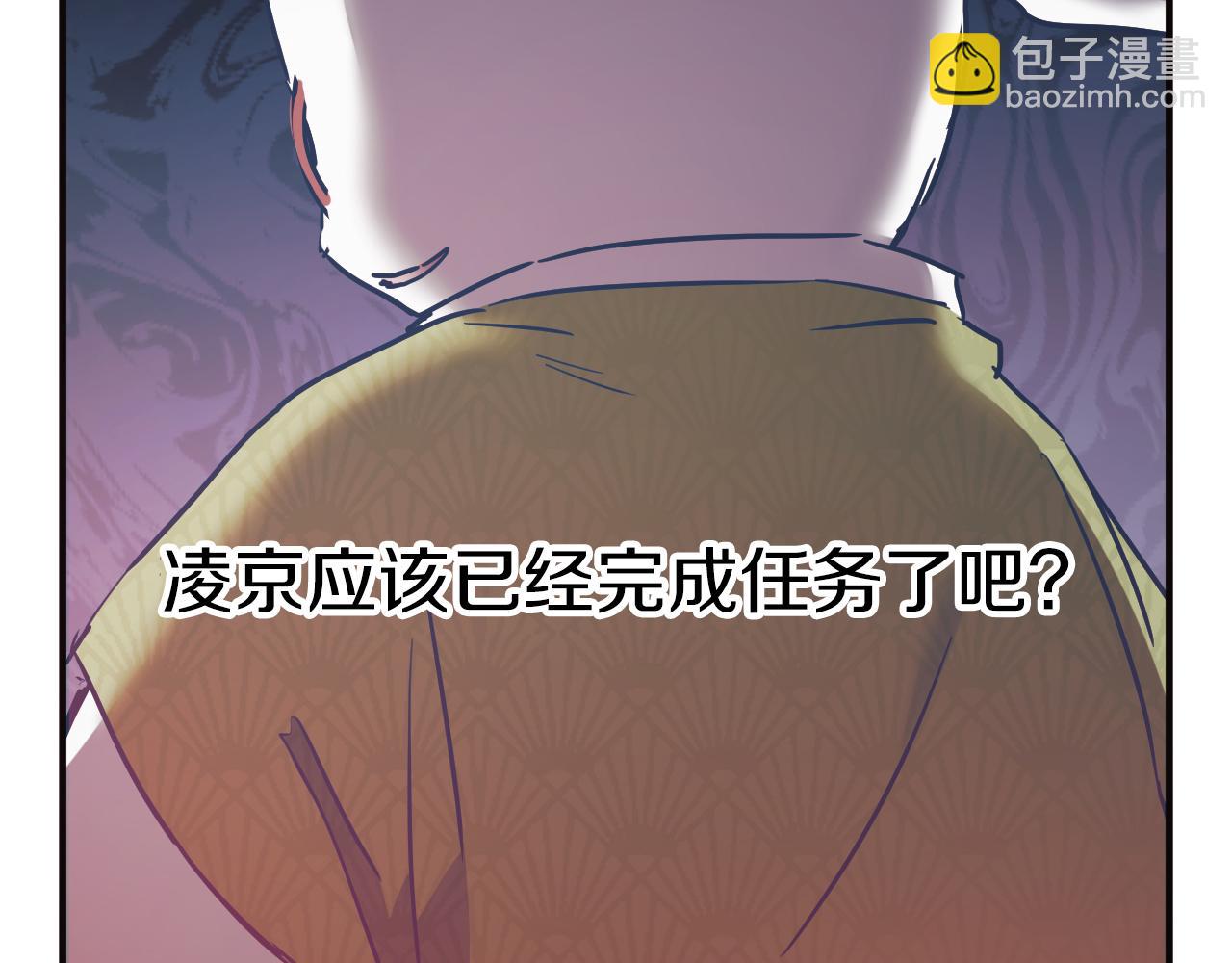 哈比比的兔子们 - 第14话 细心照顾(4/5) - 8