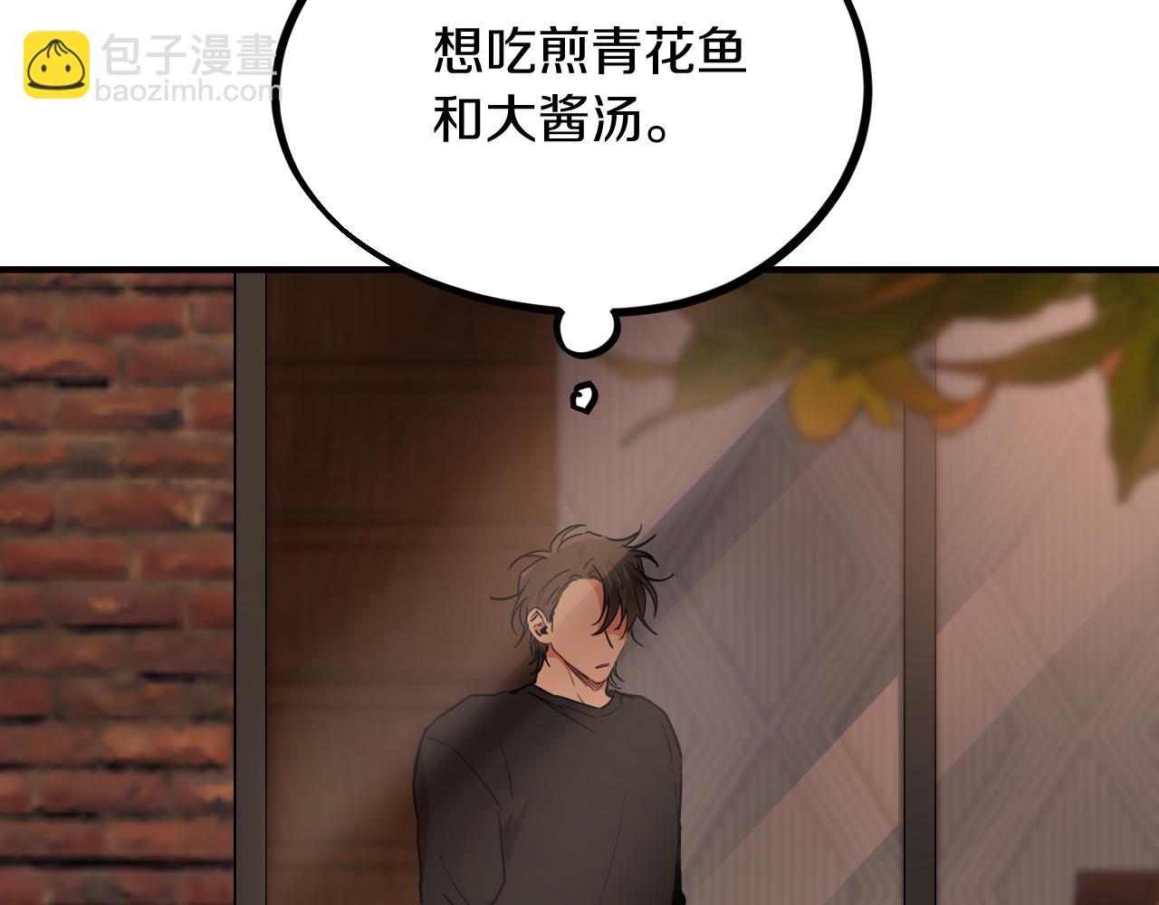 哈比比的兔子们 - 第14话 细心照顾(1/5) - 2