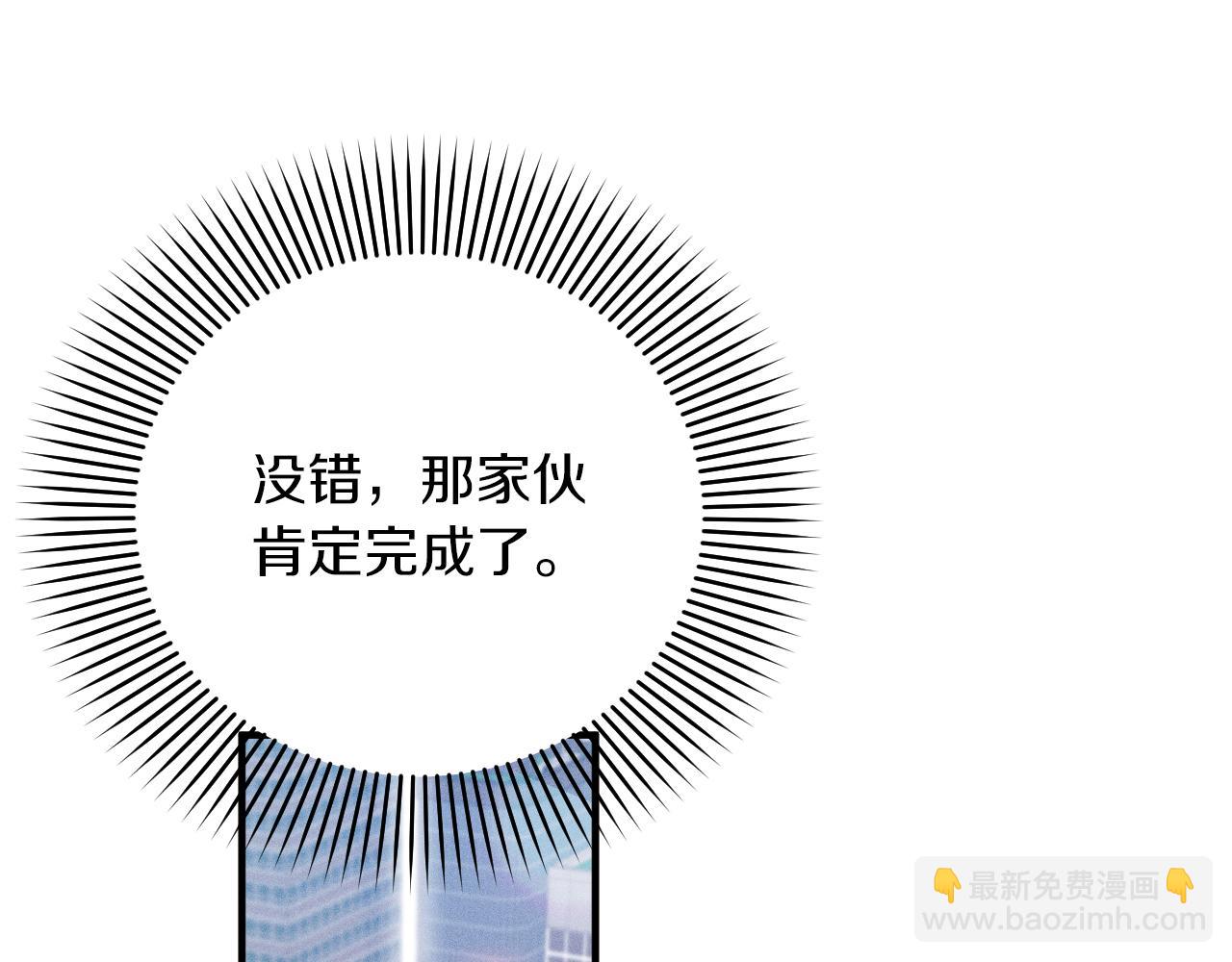 哈比比的兔子们 - 第14话 细心照顾(4/5) - 2