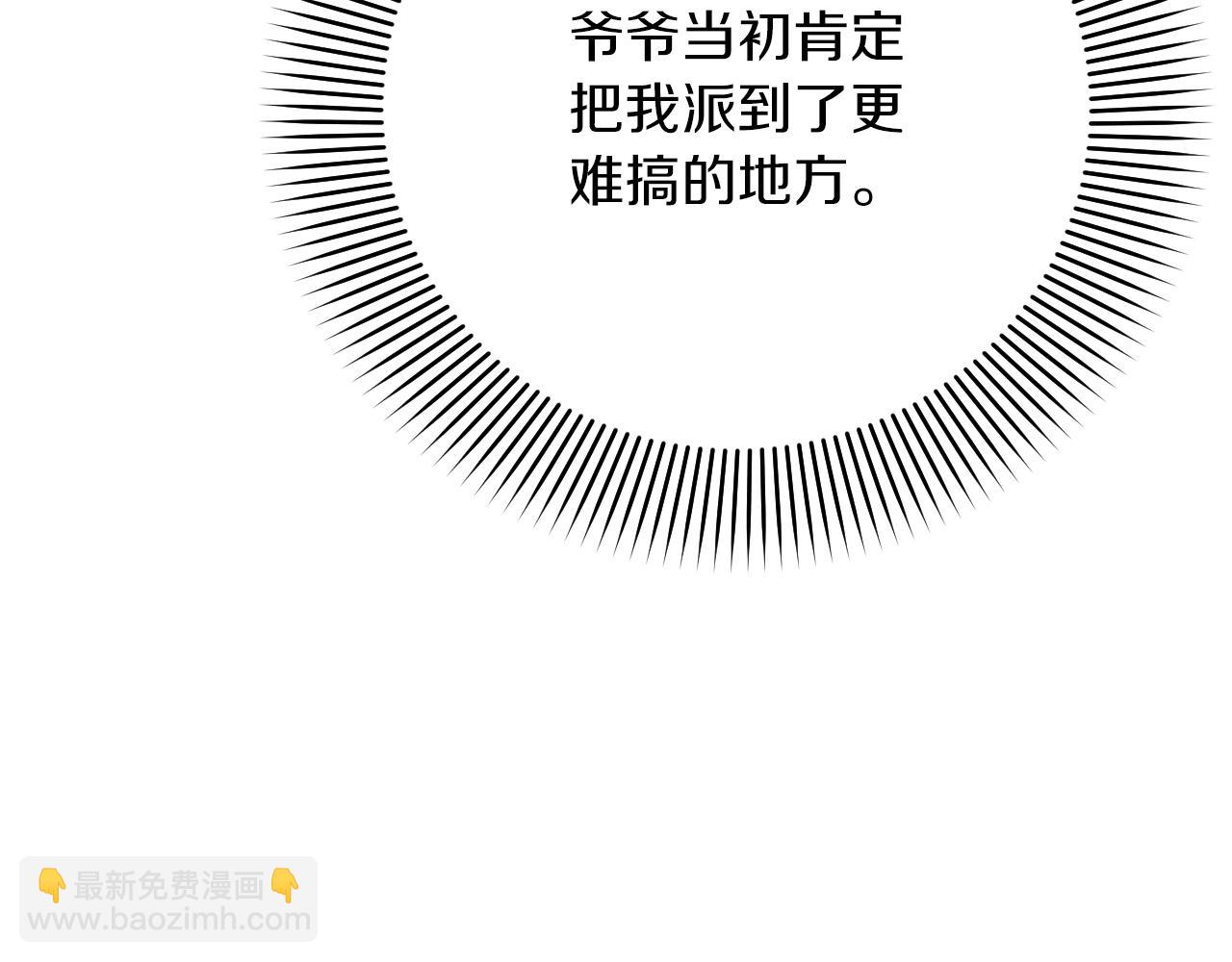 哈比比的兔子们 - 第14话 细心照顾(4/5) - 5