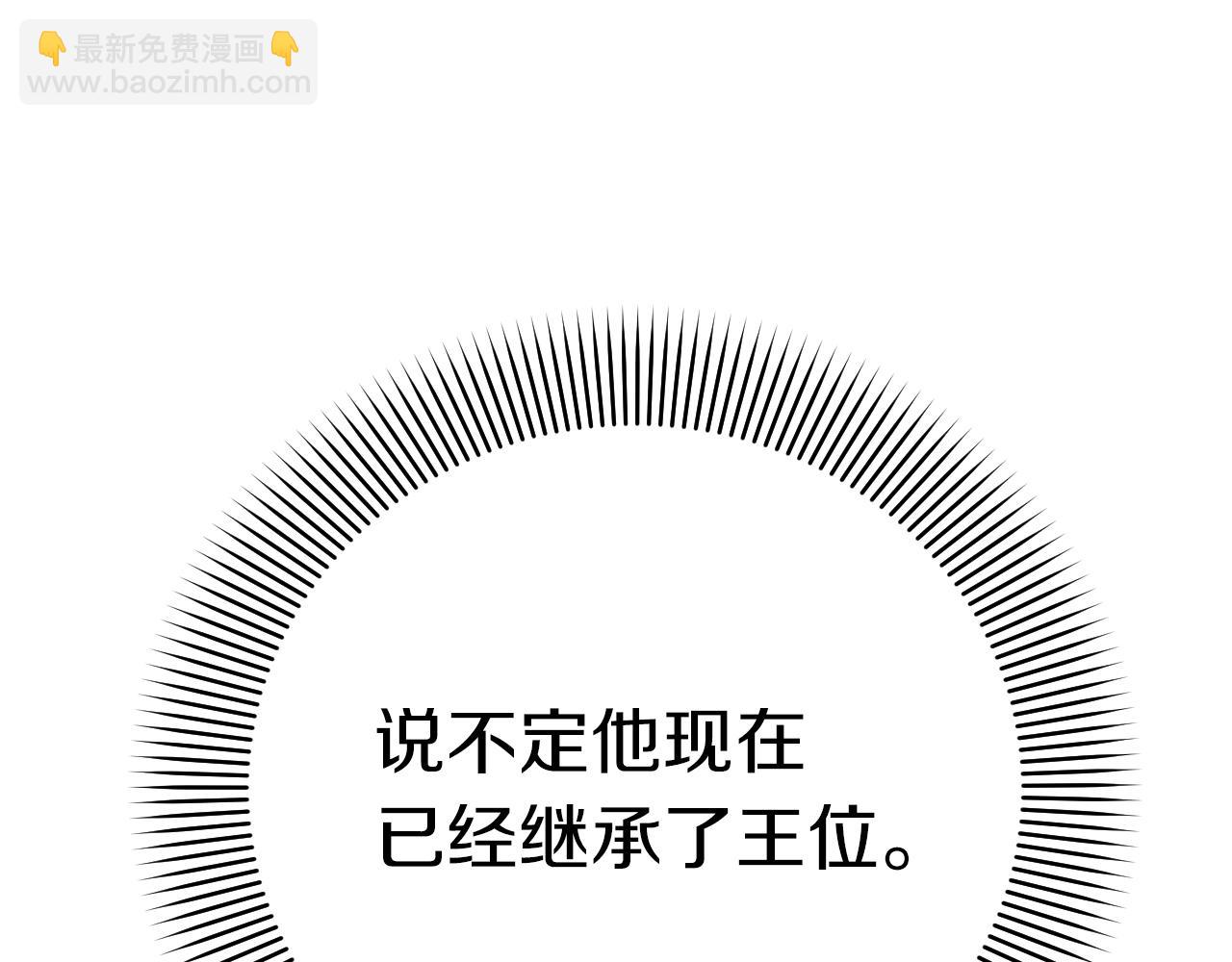 哈比比的兔子们 - 第14话 细心照顾(4/5) - 6