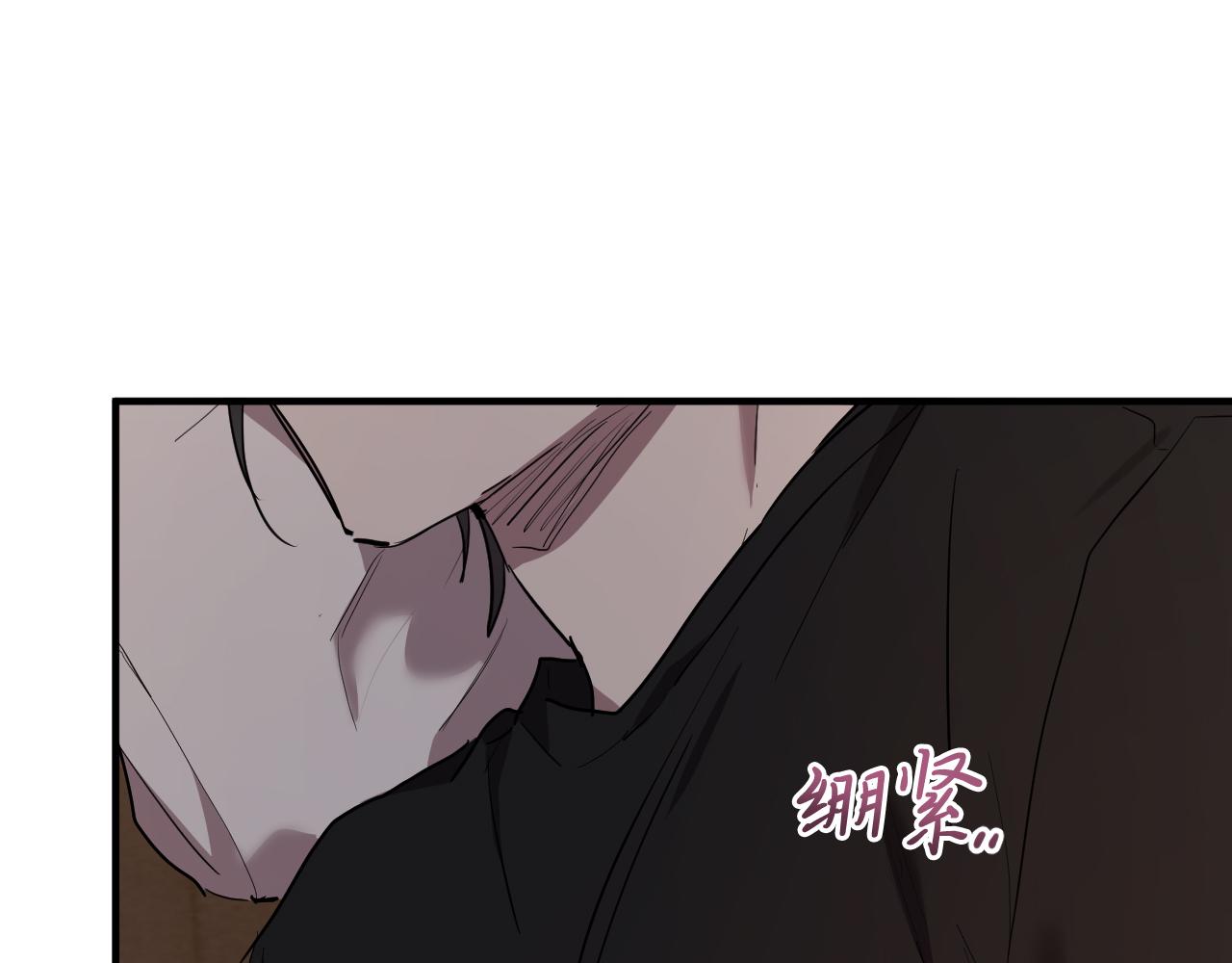 哈比比的兔子们 - 第14话 细心照顾(4/5) - 4