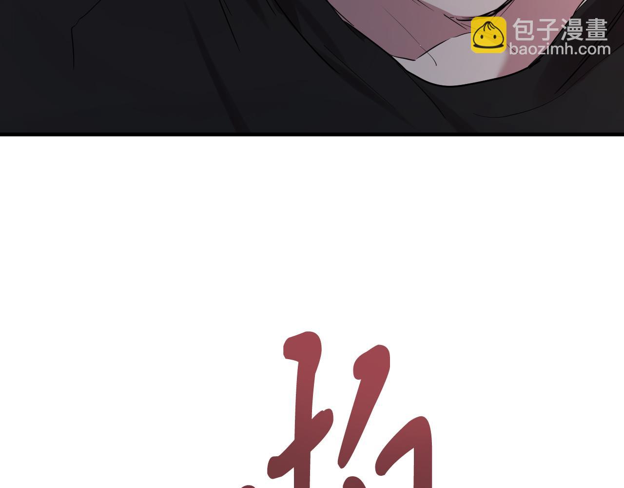 哈比比的兔子们 - 第14话 细心照顾(4/5) - 5