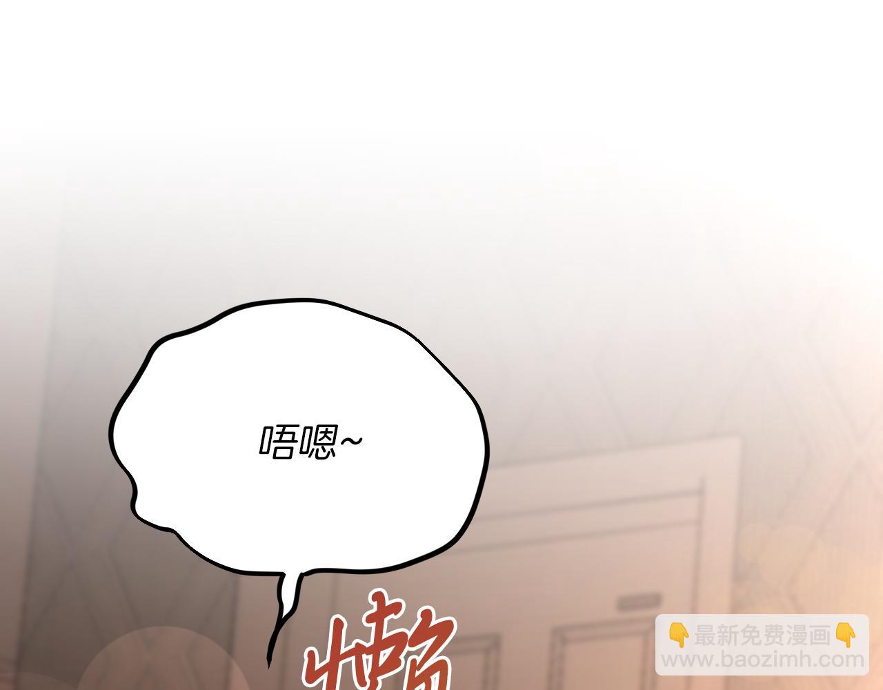 哈比比的兔子们 - 第14话 细心照顾(1/5) - 8