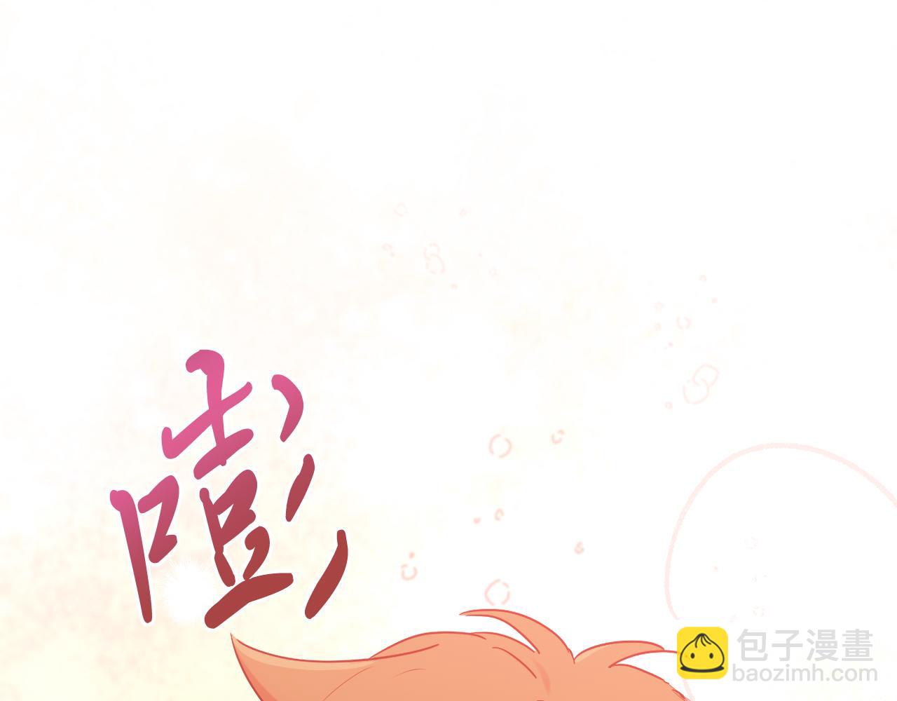 哈比比的兔子们 - 第14话 细心照顾(1/5) - 5