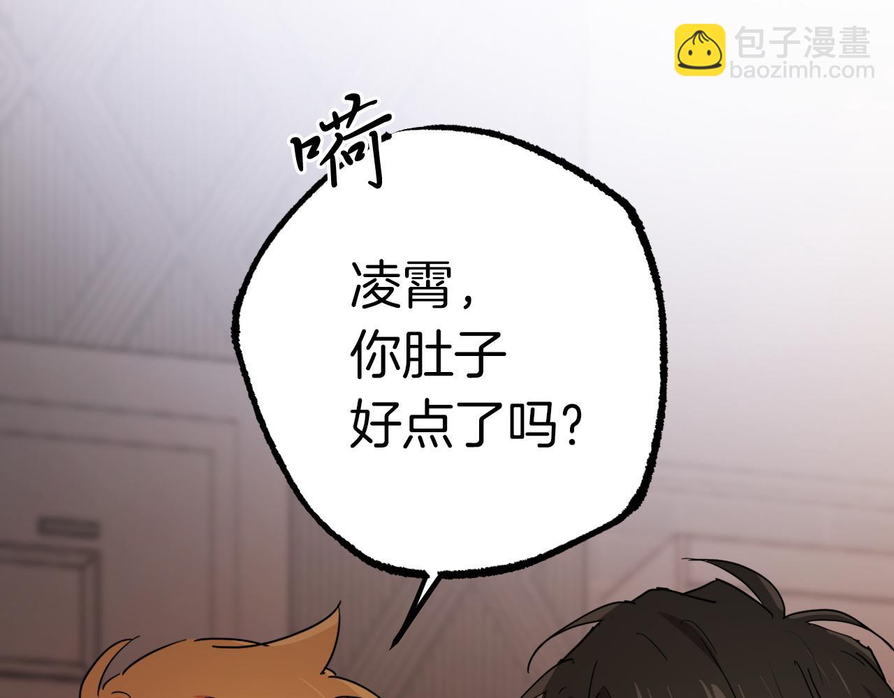 哈比比的兔子们 - 第14话 细心照顾(1/5) - 2