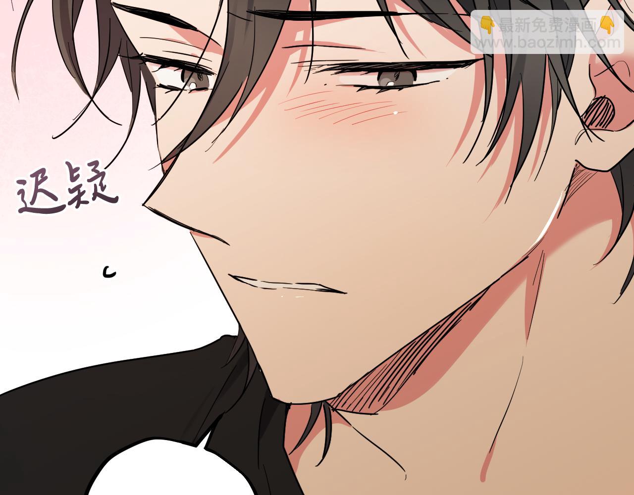 哈比比的兔子们 - 第14话 细心照顾(1/5) - 6