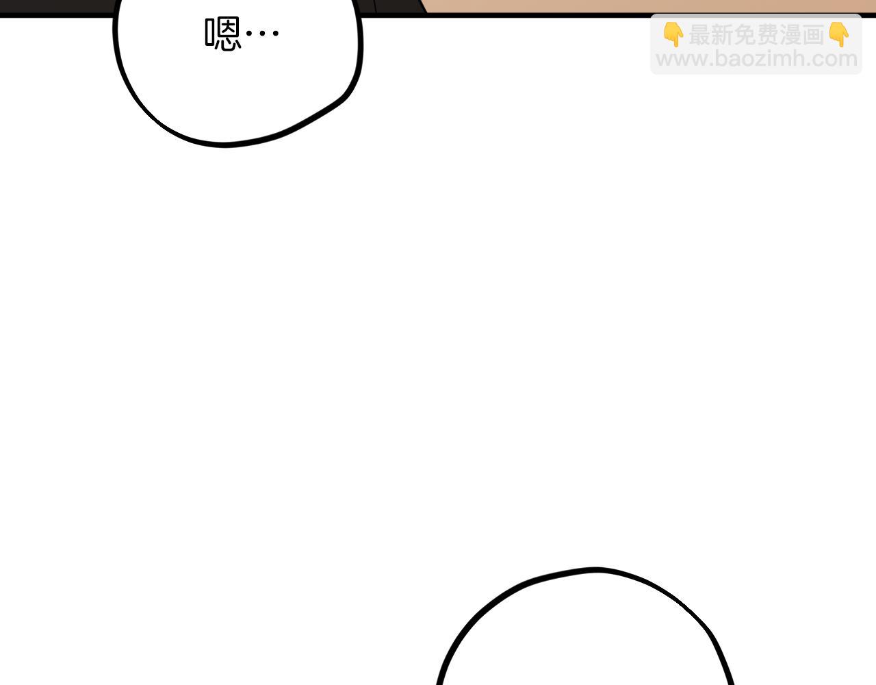 哈比比的兔子们 - 第14话 细心照顾(1/5) - 7