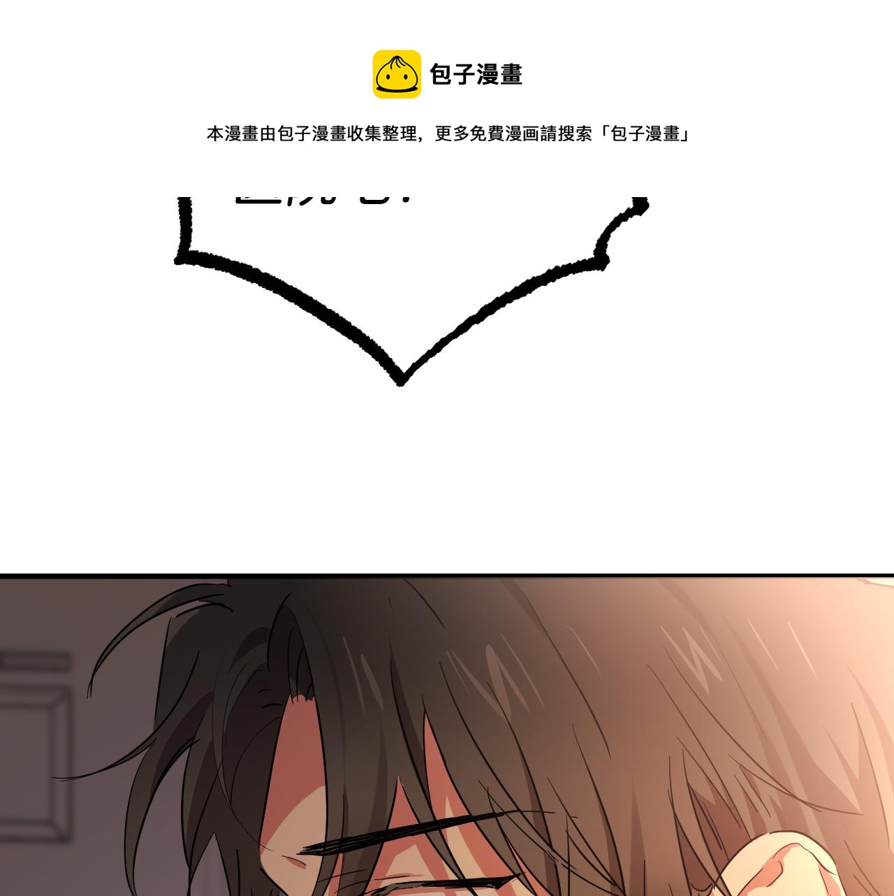 哈比比的兔子们 - 第14话 细心照顾(1/5) - 2