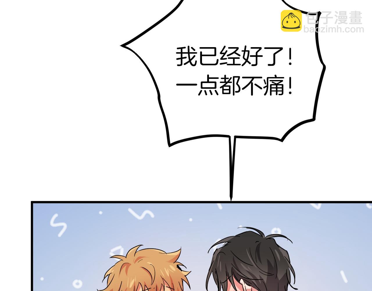 哈比比的兔子们 - 第14话 细心照顾(2/5) - 8