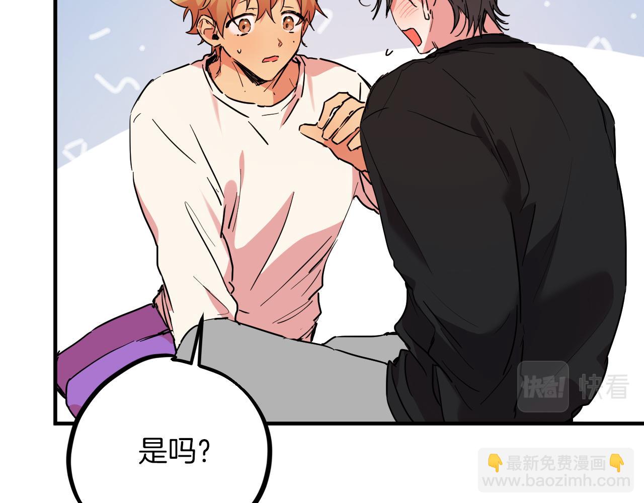 哈比比的兔子们 - 第14话 细心照顾(2/5) - 1