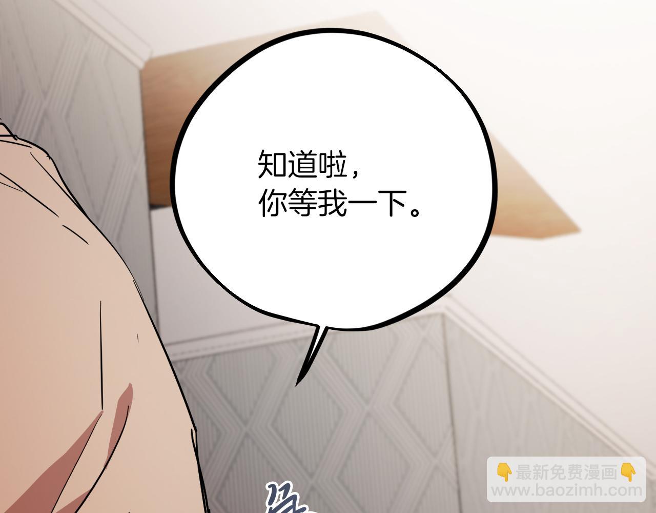 哈比比的兔子们 - 第14话 细心照顾(2/5) - 6