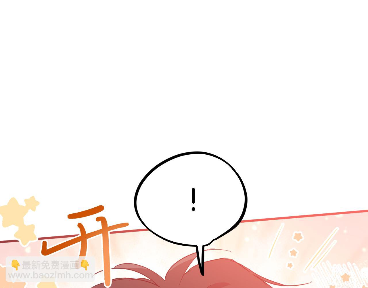 哈比比的兔子们 - 第14话 细心照顾(2/5) - 1