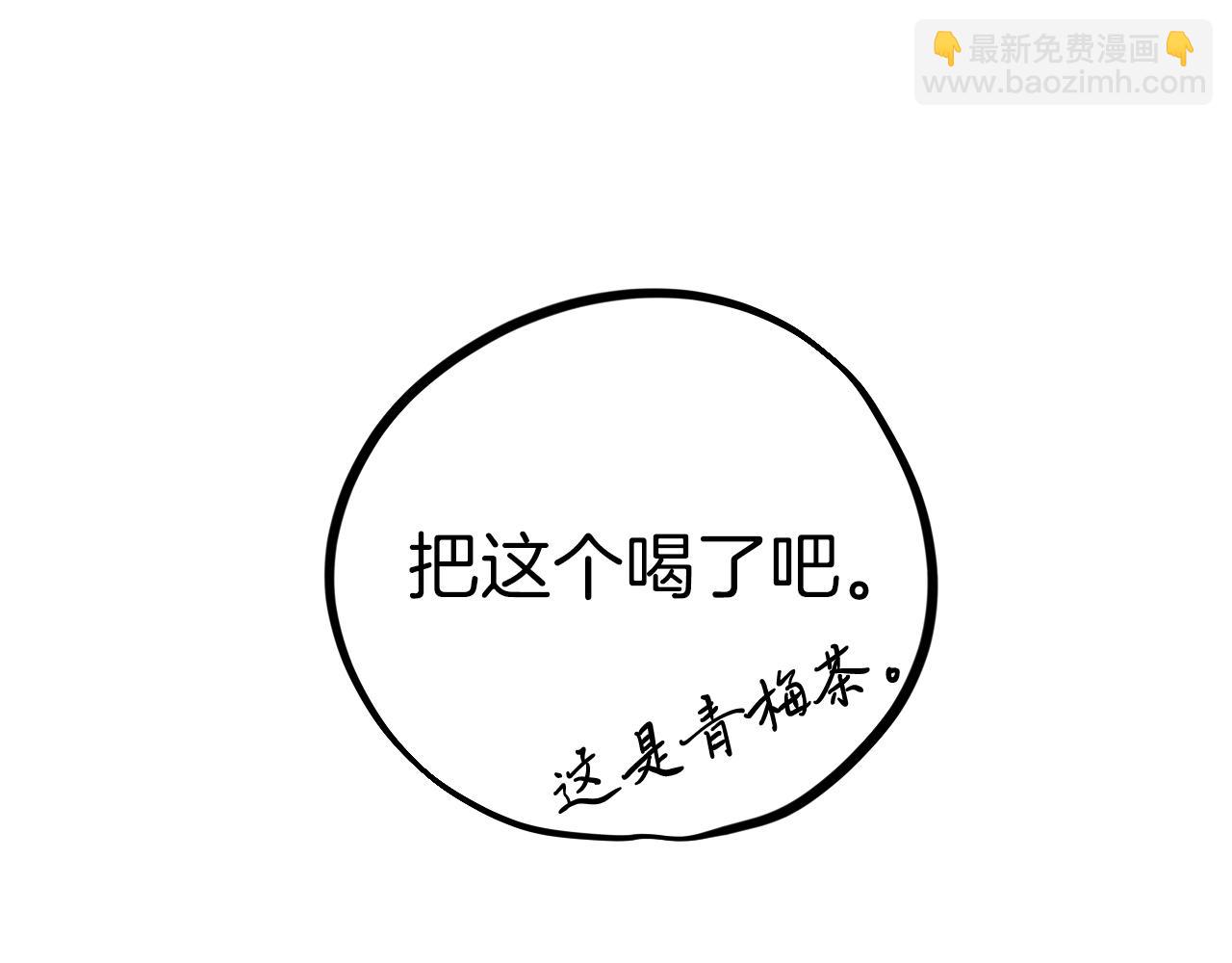 哈比比的兔子们 - 第14话 细心照顾(2/5) - 7