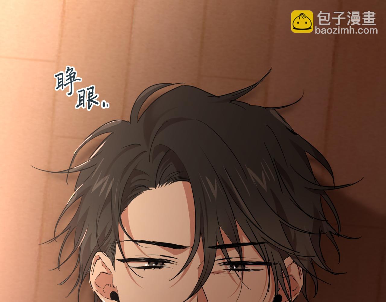 哈比比的兔子们 - 第14话 细心照顾(1/5) - 8