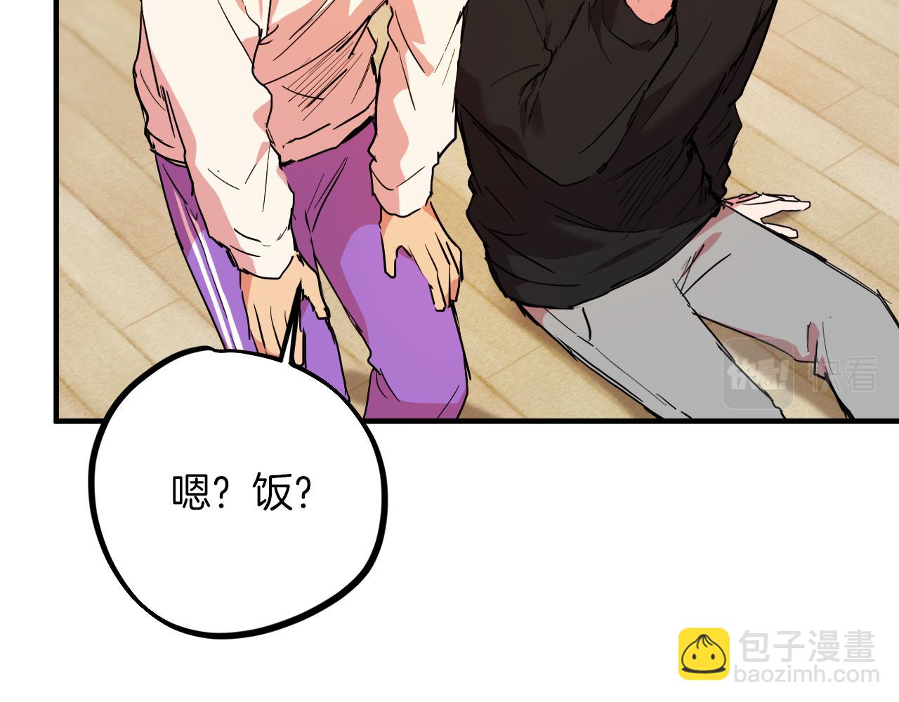 哈比比的兔子们 - 第14话 细心照顾(2/5) - 4