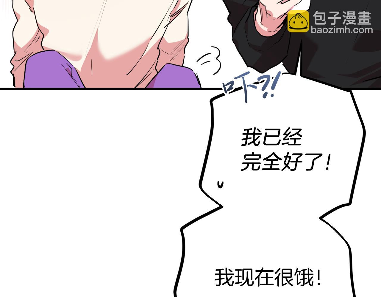 哈比比的兔子们 - 第14话 细心照顾(2/5) - 3