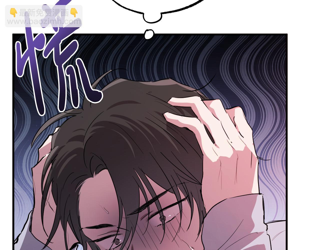 第16话 抑制药失效？(1/5)-第16话