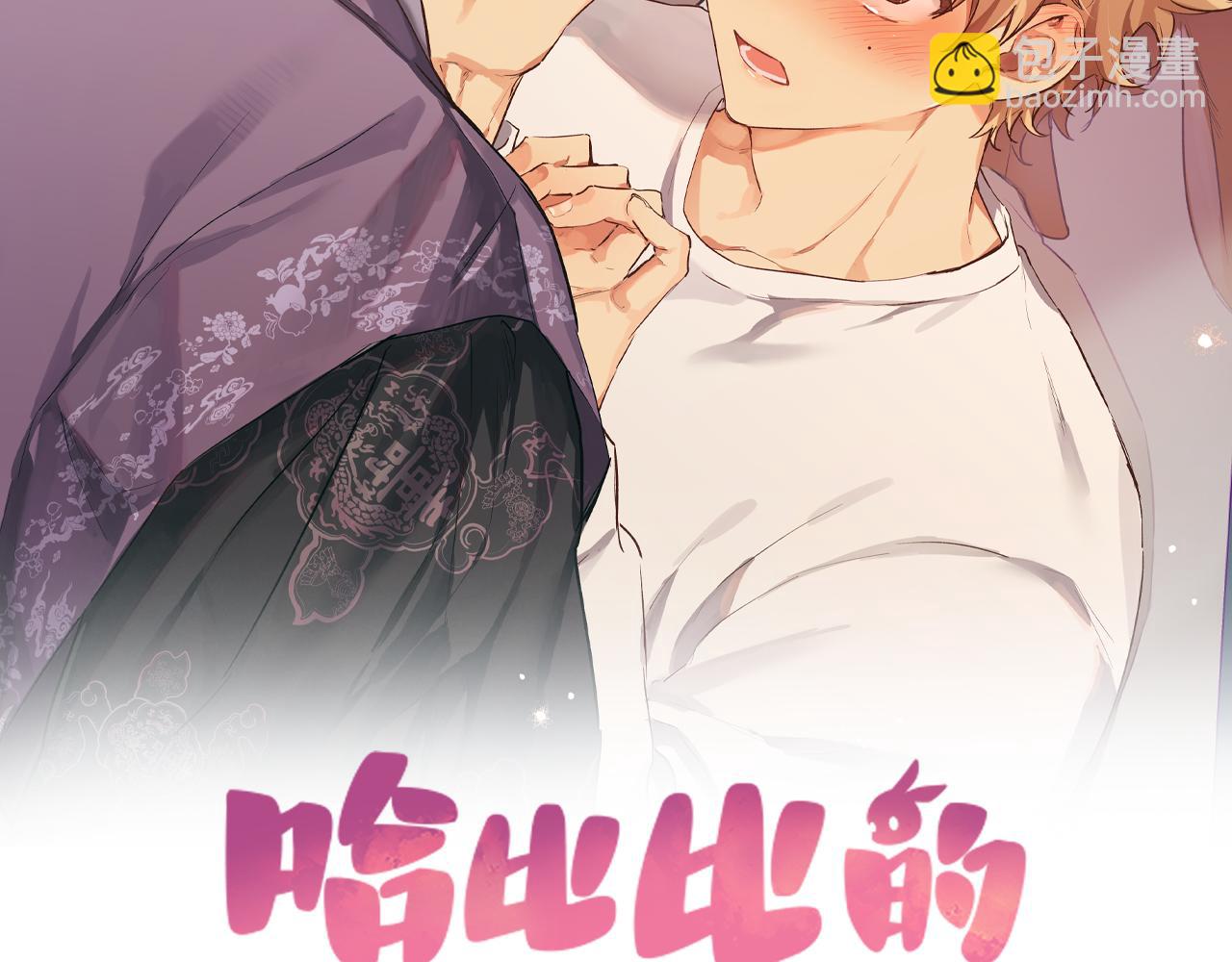 第16话 抑制药失效？(1/5)-第16话