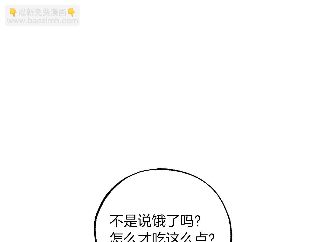 第16话 抑制药失效？(1/5)-第16话