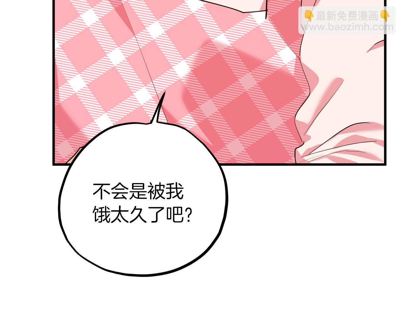 第16话 抑制药失效？(1/5)-第16话