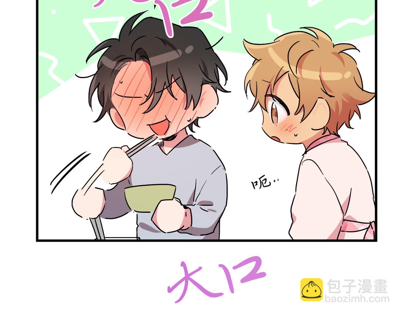 第16话 抑制药失效？(1/5)-第16话