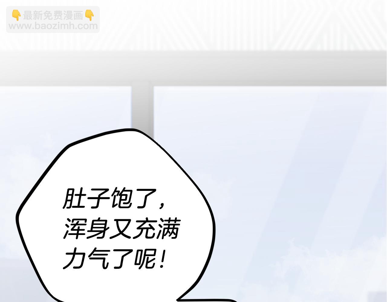 第16话 抑制药失效？(1/5)-第16话