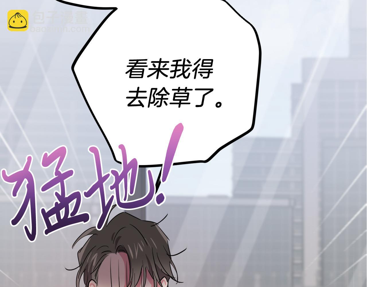 第16话 抑制药失效？(1/5)-第16话