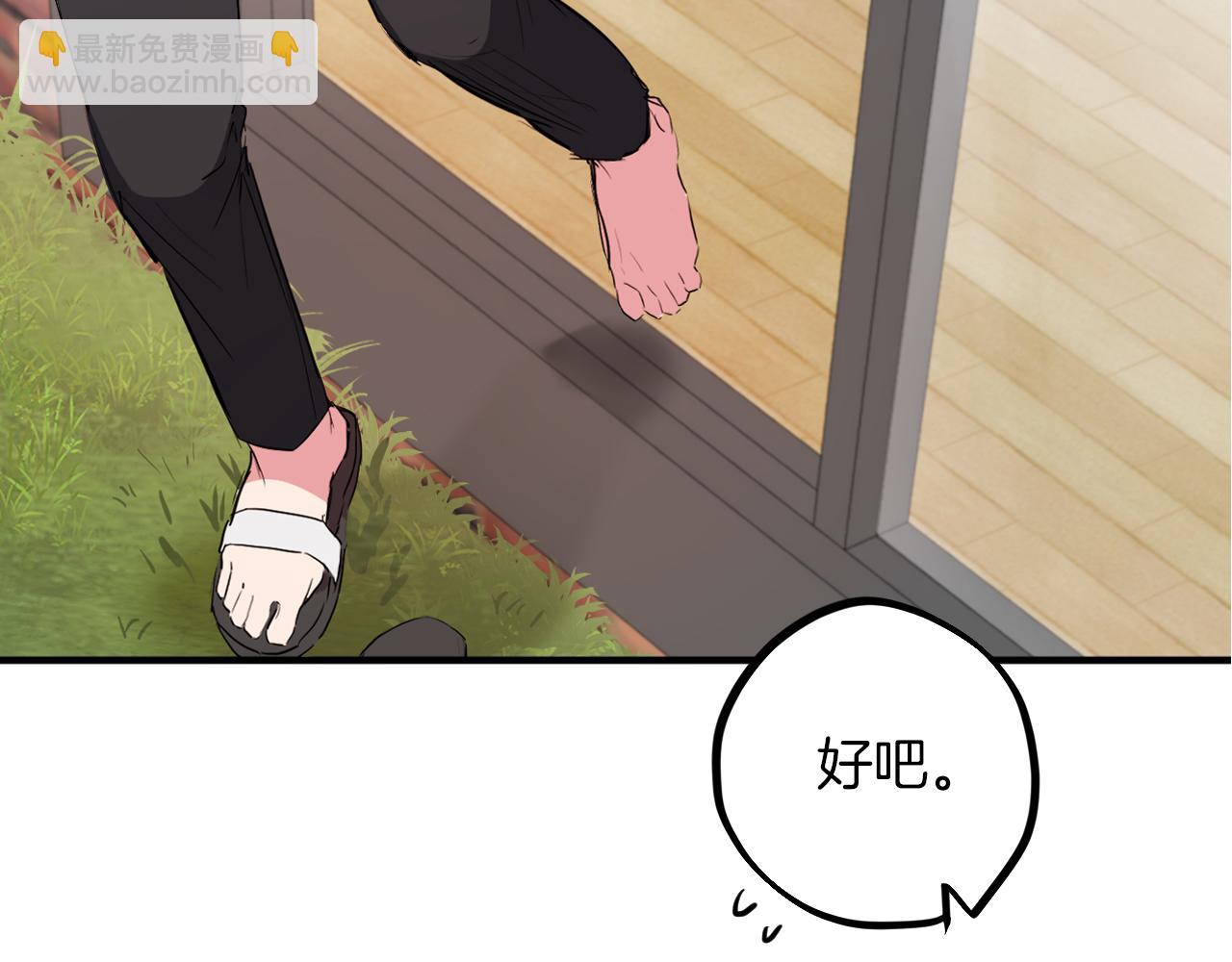 第16话 抑制药失效？(1/5)-第16话