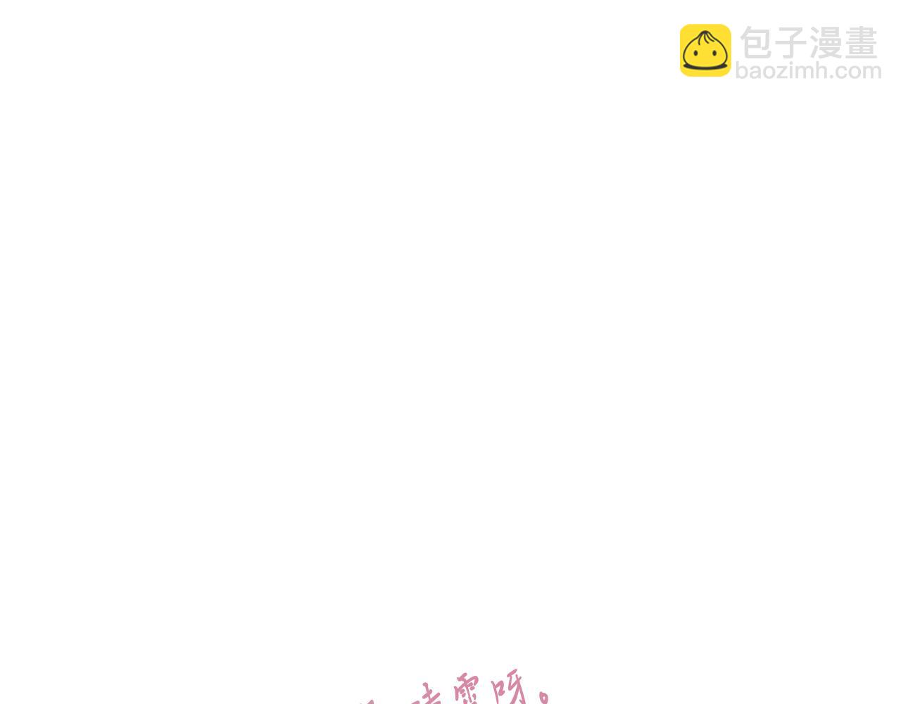 第16话 抑制药失效？(1/5)-第16话